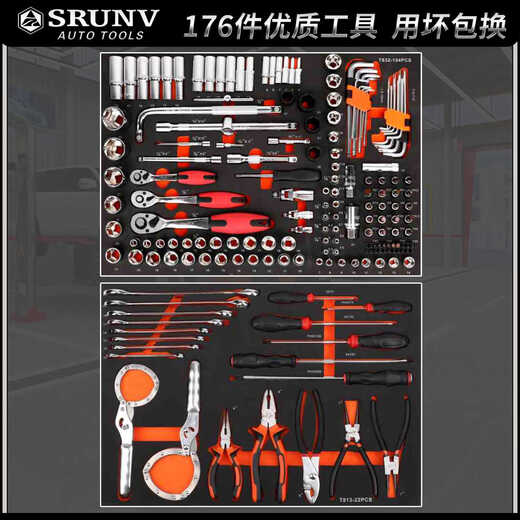Huili Auto Repair Tool Cart Set Complete Set of 176 Pieces Industrial Grade Mobile Drawer Tool Box Heavy Duty Tools 176 Pieces + 4 Layers Red Tools