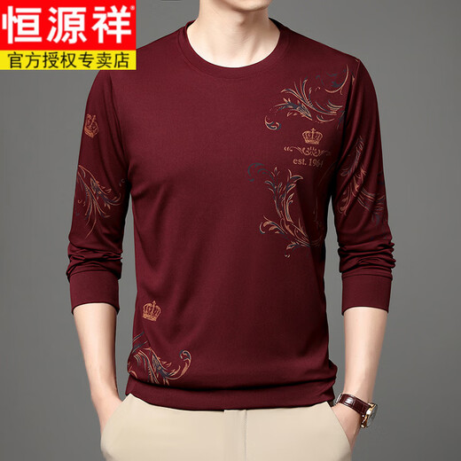 Hengyuanxiang (Hyx) T-shirt à manches longues d'âge moyen et jeune pour le printemps et l'automne mince Cascal Round Neck 2025 Nouveau t-shirt de base pour hommes d'âge moyen B6627 Shangqing 2xl 180/120/54 recommandé 155-175jin [Jin est égal à 0,5 kg]