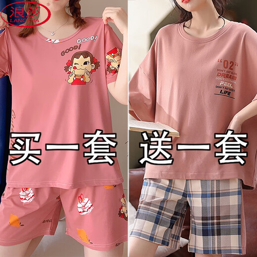 浪莎（LangSha）睡衣女夏季薄款短袖大码宽松春夏可爱家居服两件套装网红爆款小熊 687萝卜快跑+677紫库洛米 M 【80-98斤可穿】