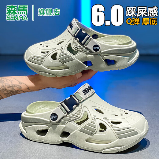 
Semir sandals men's summer couple wear soft sole and stinky beach shoes outdoor sports driving anti-slip hole shoes Volcanic ash 42 -43