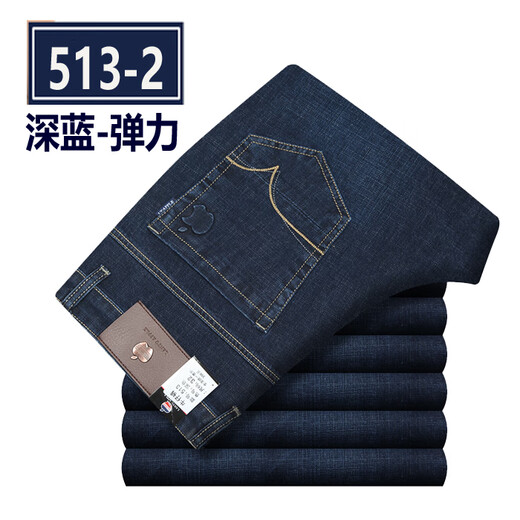 Dirección simple de primavera y verano Jeans estiramientos de manzana delgada para hombres Velvet casual suelto de mediana edad Reta Recta Recta Autumn Entoño Grueso Estilo grueso 5155-1 Azul de zafiro sin terciopelo.