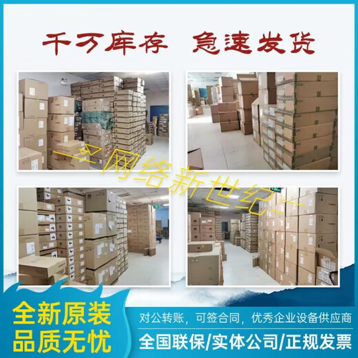 华三（H3C）EWP-WA6620/X/E-LI/WA6630X-FIT华三室外大功率无线AP无线接入点 WA6630X-FIT(三频10流5.375Gbp