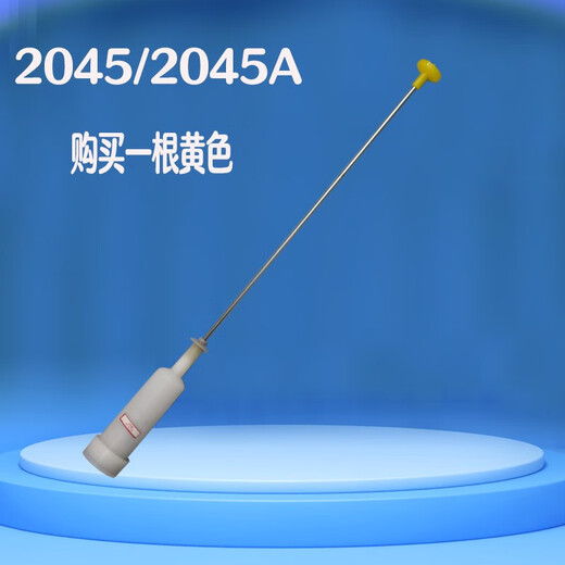 BEYZK海尔洗衣机原装吊杆XQB75-M12688-ZH1236-M12588-M1268平衡杆拉杆 3号原装吊杆2045/2045A三白一黄