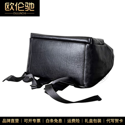 欧伦驰（OULUNCHI）简约真皮背包大容量男士双肩包轻奢高端商务牛皮书包通勤电脑包 黑色 31*17*39CM