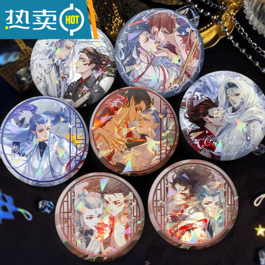 山头林村哪咤徽章胸针哪吒之魔童闹海周边胸针敖丙同人徽章藕饼cp书包挂件吧唧无料收藏 藕饼G13063 镭射碎玻璃58mm
