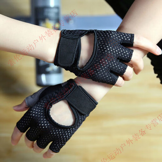 ROBINSON Pilates gloves fitness gloves for men and women half-finger sports yoga thin breathable equipment training non-slip Hu Shengyi black classic ordinary palm s