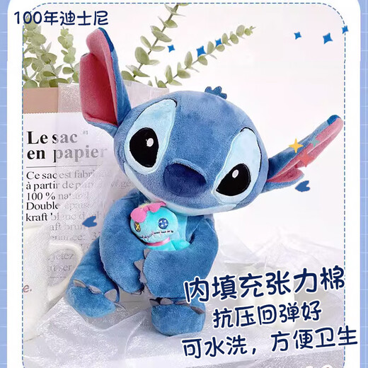 迪士尼（Disney）毛绒玩具公仔玩偶抱枕布娃娃生日礼物史迪仔 电影星际宝贝史迪奇