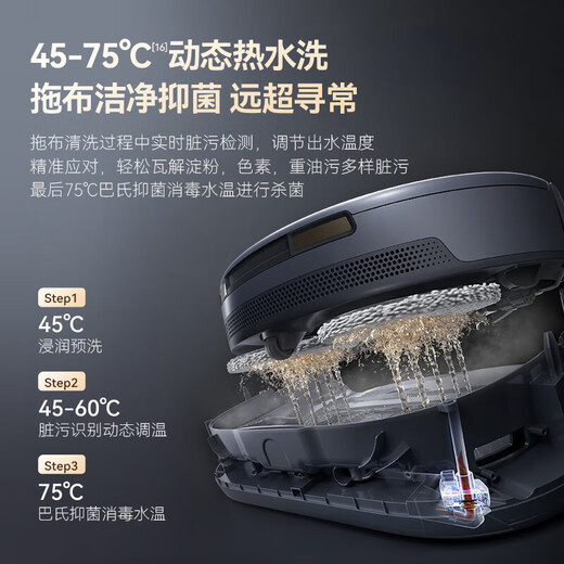 Yunjing sweeping robot Xiaoyao 001 integrated sweeping and mopping automatic cleaning, zero-wrapped floor cleaning machine floor mopping robot National subsidy [flagship] Xiaoyao 001 water tank version