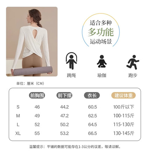 Youyou Yoga Wear Women's Spring and Autumn Sports Cover-up Long Sleeve Slim Loose Breathable Running Pilates Training Top Fitness Wear Green Top Back Cross Hollow L Recommended Weight 115-130 Jin Jin equals 0.5 kg