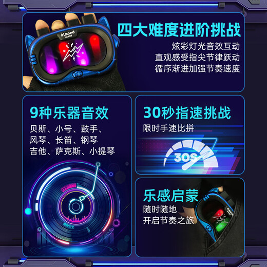 艾蒙岛节奏掌机 解压闯关节奏大师游戏机六一儿童节生日礼物 艾蒙岛节奏掌机（送充电线）