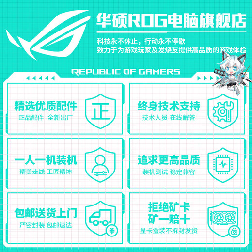 ASUS ROG family bucket 9800X3D 9950X3D/RTX5080 RTX5070Ti computer host desktop assembly computer thousand frames e-sports AI rendering design DIY assembly machine white model 9800X3D+5070 Tianxuan