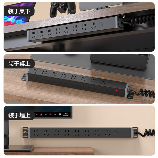 Philips (PHILIPS) Desktop Gaming Socket/PDU Cabinet 6-position with overload master control 1.8 meters thick 1.5 square meters special spring wire socket/socket board/terminal board for lifting table