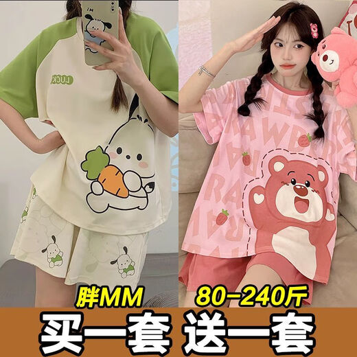 SMVP Compre One Plus One Pajamas para mujeres para el verano Set delgado de manga corta Versión suelta Estudiante Estudio de gran tamaño Princess Ropa para el hogar Traje de verano H687 Running Fast Running + H691 Black Pattern Bear 2 Set m [80-95Jin [Jin iguala 0.5 kg]]