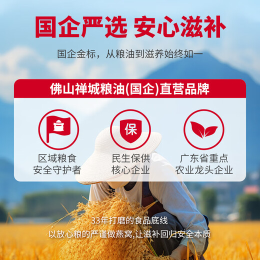 小燕滋燕窝干盏印尼进口溯源干燕窝密盏孕妇营养补品送礼高端礼盒