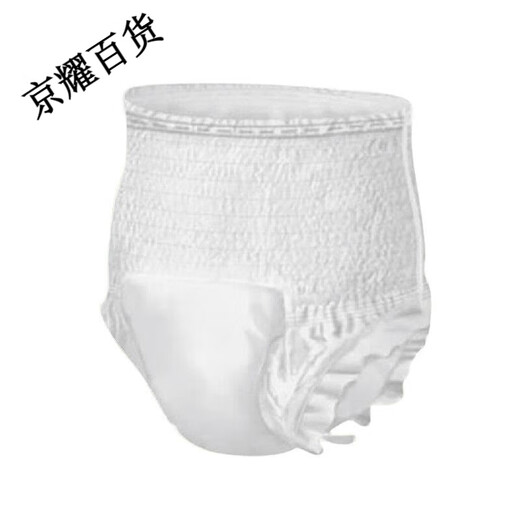 YiBaShou adult pull-up pants, adult diapers, elderly L size pull-up pants, economical L size pull-up pants, 60 pieces