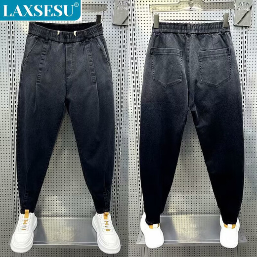 
LAXSESU jeans men's tying feet casual pants men's handsome trendy and versatile loose harem pants summer new style men's pants high elastic AT1047 blue S recommended 85-102Jin [Jin equals 0.5 kg]