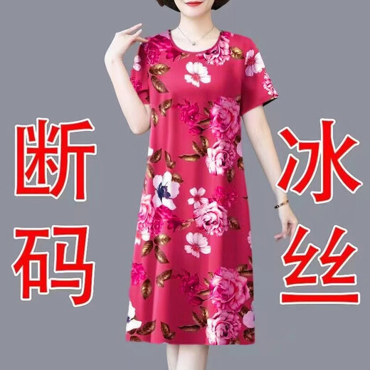 Kuzhang (Kuzhang) Summer Silk Silk Mother Vestido de mediana edad 2025 Nuevas cubiertas de estilo ombligo y reduce la edad y hace que las personas se vean delgadas y sueltas durante 40-50 años 7027#Red M Recomendado 100Jin [Jin iguala 0.5 kg]