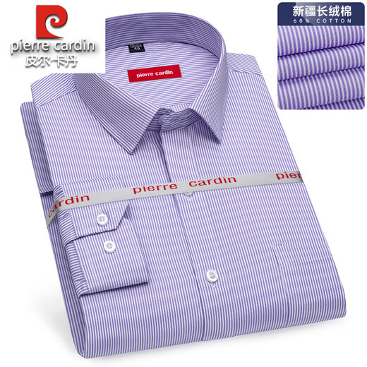 Pier Cardin high-end 100% pure cotton long-sleeved shirt for men's spring and autumn new casual professional ironing business solid color formal shirt 6636 38