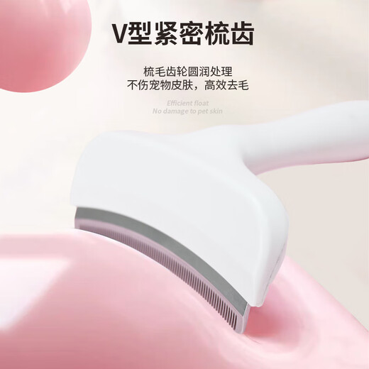 Han Beidou pet hair thinning tool to remove floating hair, curved blade, knotting and combing, mint green large size (recommended weight 8Jin Jin is equal to 0.5kg or more)