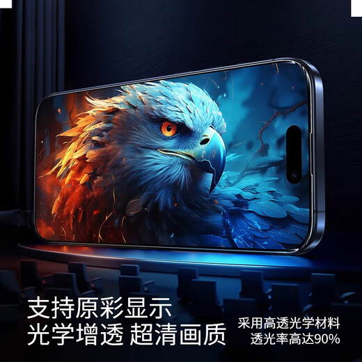 FUNRE eignet sich für die OPPO-Bildschirmmontage, OPPO-interne und externe Bildschirm-LCD-Display-Ersatz-Handy-Bildschirmreparatur und -austausch, geeignet für OPPO Reno8Pro-Bildschirmmontage, hochauflösenden TFT-Bildschirm