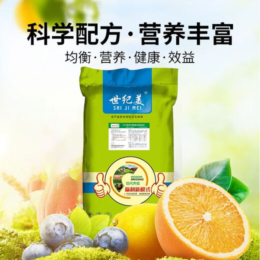 OIMG special premix for laying hens, layer hen feed, layer hen premix, reserve layer hen special premix, layer hen feed 5% layer hen - peak egg production period * late egg production period