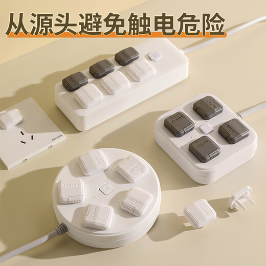 Cubierta de protección del zócalo de los líquidos para la captura de energía de la gato de choque anti-eléctrica para niños para los bebés Protección de seguridad enchufes de seguridad para 12