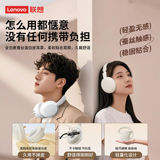 Lenovo top flagship headset 2025 new bluetooth 5.4 wireless music high quality comfortable wear noise reduction earmuffs e-sports games wired with mic computer PC dark night black top bluetooth 5.4 + HIFI sound quality EQ sound effect three modes - support wired/wireless connection
