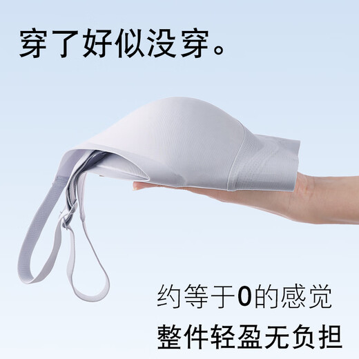 浪莎内衣女小胸聚拢文胸冰丝无痕夏季薄款防下垂美背心式新款胸罩 肤色 M 建议80-100斤
