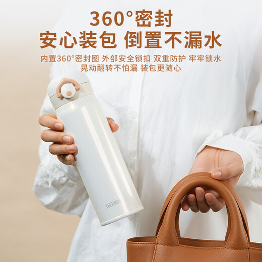 膳魔师（THERMOS）不锈钢保温杯大容量男女士水杯子轻量便携毕业礼物定制刻字JNR 暗夜黑 500ml