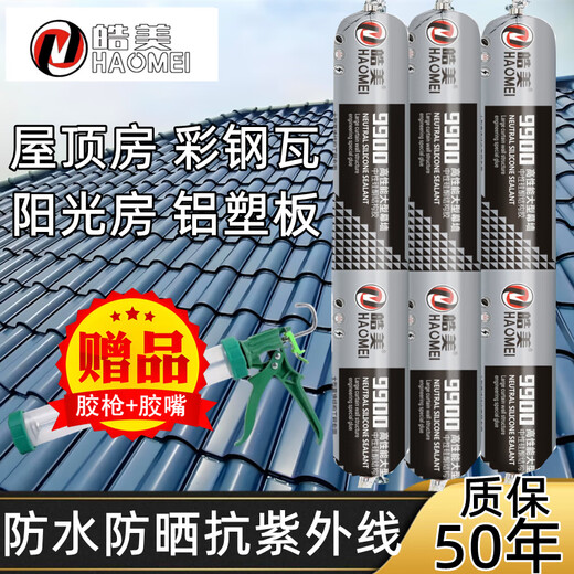 
Haomei roof waterproof structural glue neutral silicone leakage repair glue exterior wall strong roof color steel tile nail plastic steel sealant 1 package-9900 black