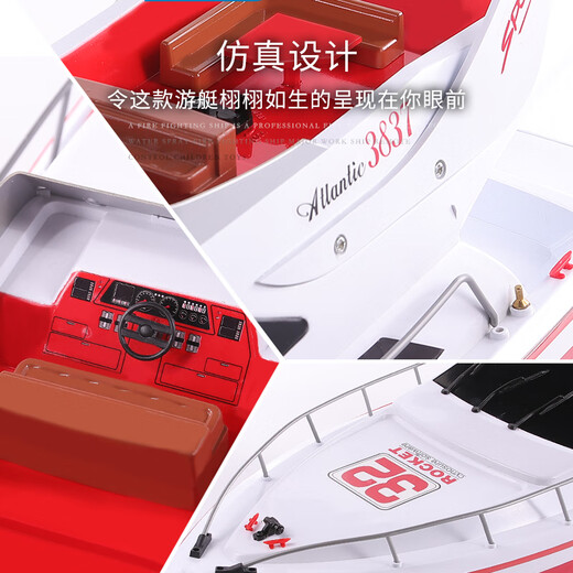 HEGGLONG HEUX-SPEED REMOTO COMPORT BATAT BAPEAT ELECTRIC GOLD TELLESS WIRESS YACHT Ship Toy Boat Competition Model 3837 2.4G Red (37 Haihuang Yacht) + Collection Préparation de base Single Electric Version 1800 MA (Temps de conduite 12