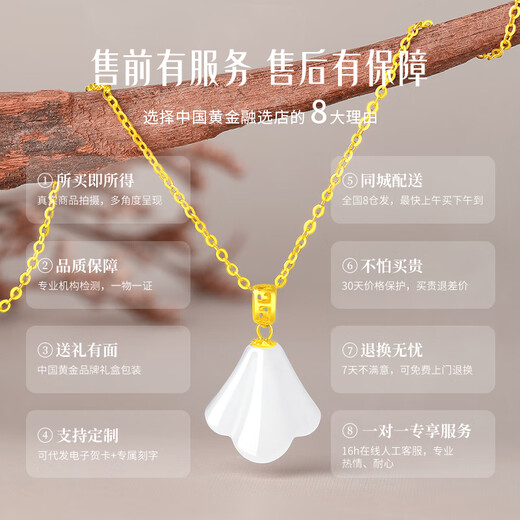 CHINA GOLD 18k gold necklace for women gold inlaid with Hetian jade small skirt pendant birthday gift for girlfriend and wife 18K gold skirt set chain souvenir
