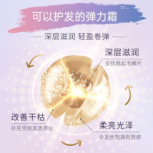 Schwarzkopf Elastic Women's Curly Hair Moisturizing Elastic Curl Perm for fluffy anti-frizz and long-lasting No. 4 energy foam mousse 200ml