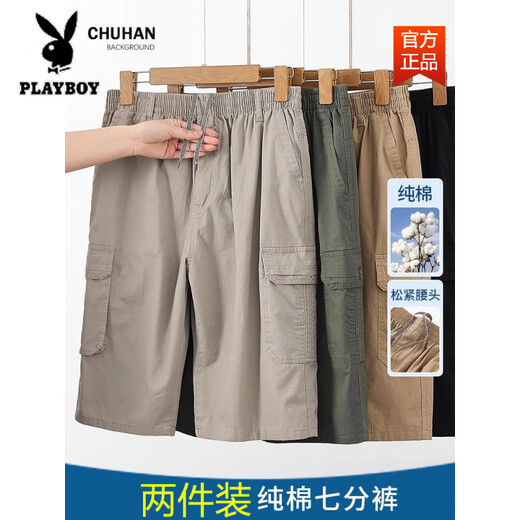 花花公子（PLAYBOY）2025夏季新款中青年短裤男七分裤薄款纯棉宽松休闲裤多口袋工装裤 9892浅灰色 【单条装】 L 体重110斤内