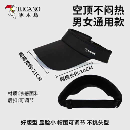 Woodpecker sun protection hat men's sun hat sun sky top hat summer UV proof outdoor cycling sport mountaineering hat