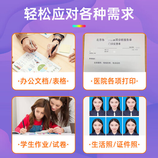 
Lingyin 802 ink cartridge large capacity black suitable for HP HP 1000 1010 1011 1102 1050 2050 Deskjet 1510 1511 2000 inkjet printer ink cartridge