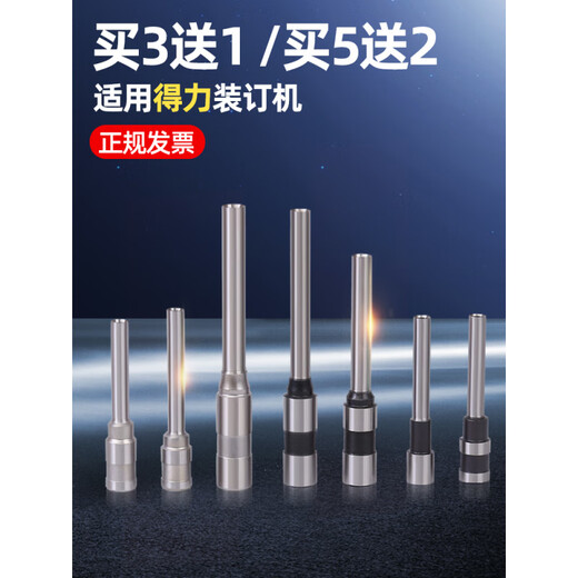 Xiaocai convient à la charcuterie 3846 Hollow Drilling Couteau 3888383914601 Drillage de forage de machine de liaison 3821 Aigneur 3857 (acier spécial) convient au 3884/1466