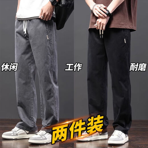 Chaoxideng overalls men's straight-leg work wear overalls pants tear-resistant wear-resistant auto repair autumn and winter loose labor protection pants black + gray two-piece set L recommended 110-130 Jin Jin equals 0.5 kg