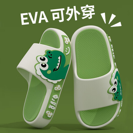 Thick-soled children's slippers with a poop-stomping feeling for boys 2025 new medium and large children's anti-slip and anti-odor cartoon dinosaur slippers green 26.5 26-27 inner length 18