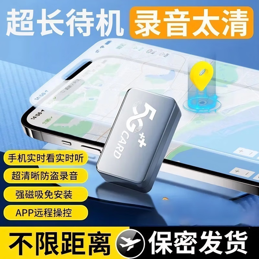 ZKHE recording artifact, anti-cheating remote audio recorder, can be connected to a mobile phone for real-time listening, high-definition noise reduction, remote control switch, ultra-long standby positioning, dedicated automatic and convenient flagship standby 150 days/dual microphone real-time recording/real-time positioning/high-definition noise reduction
