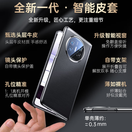 Carrenton Suitable for Huawei x5 mobile phone case Huawei mate x5/x6 collector's version mobile phone case genuine leather full-pack anti-fall ultra-thin folding flip magnetic phone case Huawei X5/collection [black]+ send inner screen film