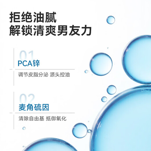 
JD.com made in JD.com made in JD.com made in JD.com specializes in the research of sea blue algae refreshing oil-control skin-relief lotion, refreshing, moisturizing skin care and hydrating 80g