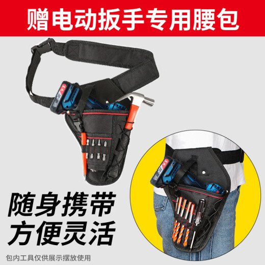 东成电动扳手大扭力冲击扳手正品无刷电动风炮套筒充电锂电东城电扳手 698塑箱4.0双电双快充汽修50件套