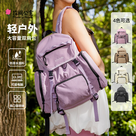 花间公主原创新品时尚简约双肩包旅游出行背包书包女 墨黑色