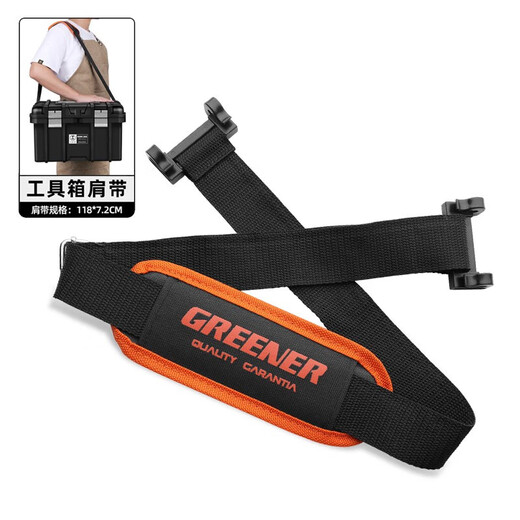 GREENER (GREENER) Large Height Tool Box Large Storage Box Empty Box Hardware Double Layer Large Capacity Auto Repair Household Black King Kong/Green King Kong Style Toolbox Straps