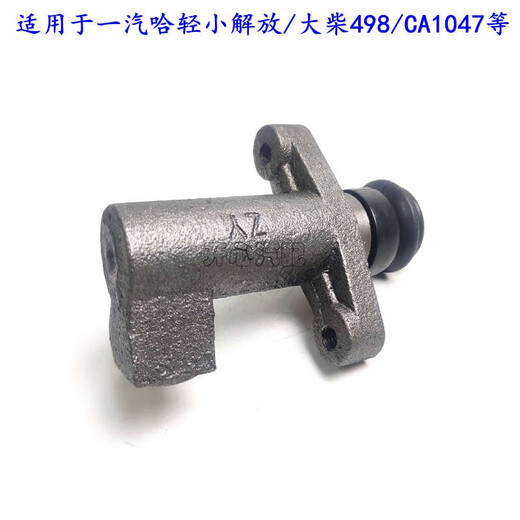 Litian Jinbei Light Truck Box Truck Truck Truck Fawhere Light Small Jiefang Dachai 498CA1047 Subpump subpump subpump subpump subpump subpump subpump