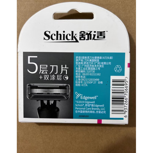 舒适（Schick）水次元5剃须刀刮胡刀剃胡刀修胡刀刀头男士手动5层 （非水次元5）5层刀片4刀头1盒