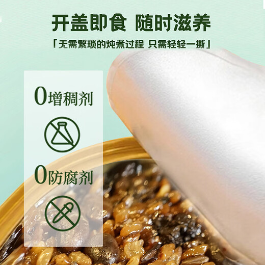 Nanjing Tongrentang Dragon Boat Festival Zongzi cadeau Boîte Bowl's Bowl Zongzi Instant Food Boad Boad Dragon Boat Festival Cadeau Nutritional Supplations Cadeaux Cadeaux Cadeaux Cadeaux Cadeaux Cadeaux Cadeaux Caders Cadeaux Cadeaux Cadeaux Cadeaux Cadeaux
