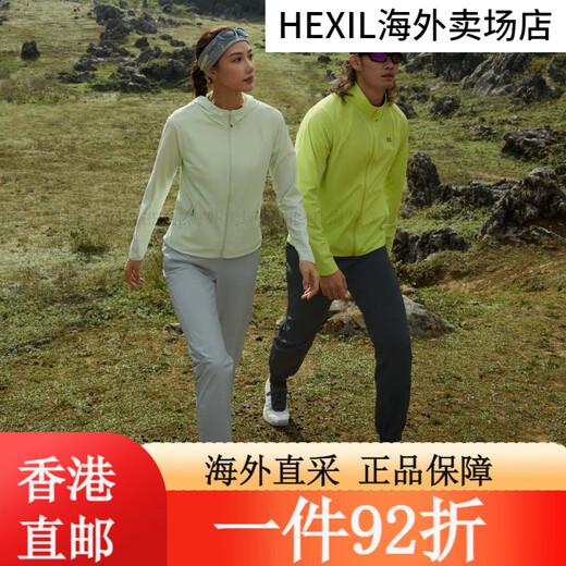KOLON SPORTKOLONPORT防晒衣UPF50+男女弹力轻薄夹克春夏防晒夹克外套 黑色BK-女 XS 均码