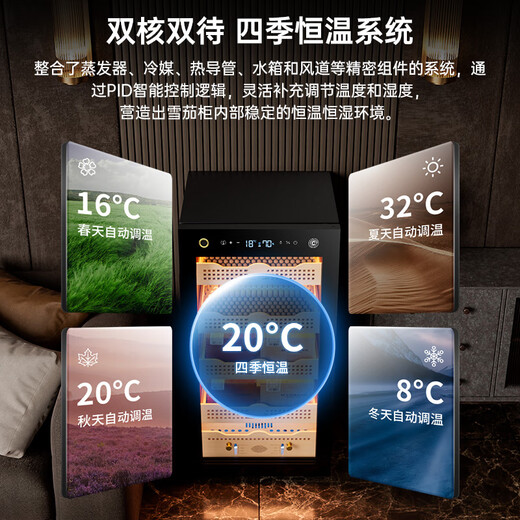 CIGARLOONG 130C cigar cabinet constant temperature and humidity fingerprint lock design water ion ammonia removal compressor air-cooled frost-free cedar wood alcohol maintenance box nourishing naked nourishment household cigar humidifier luxury cedar wood alcohol nourishment fingerprint lock + purified ammonia + WiFi